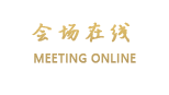 深圳阳光酒店
